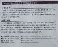 wpe4A.jpg (77076 �o�C�g)